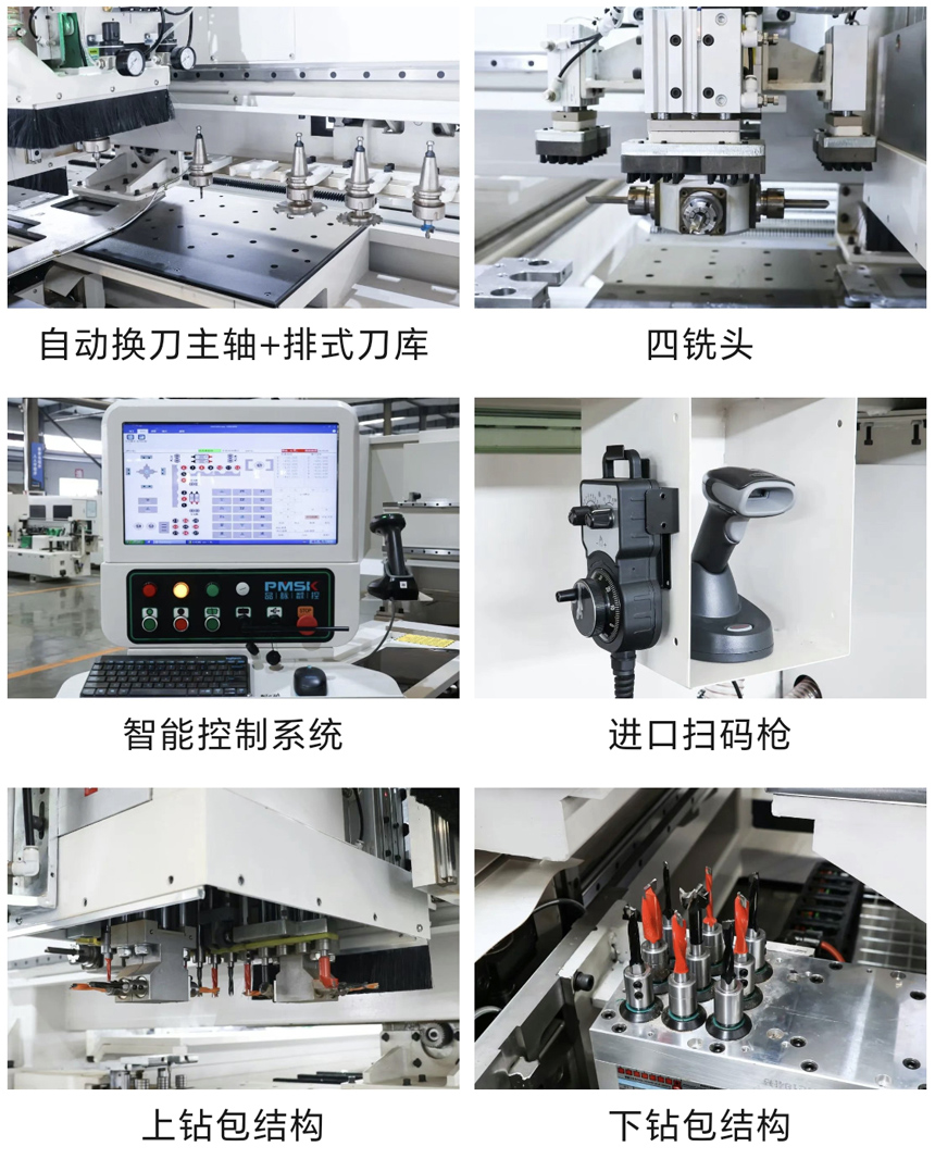 設備細節01